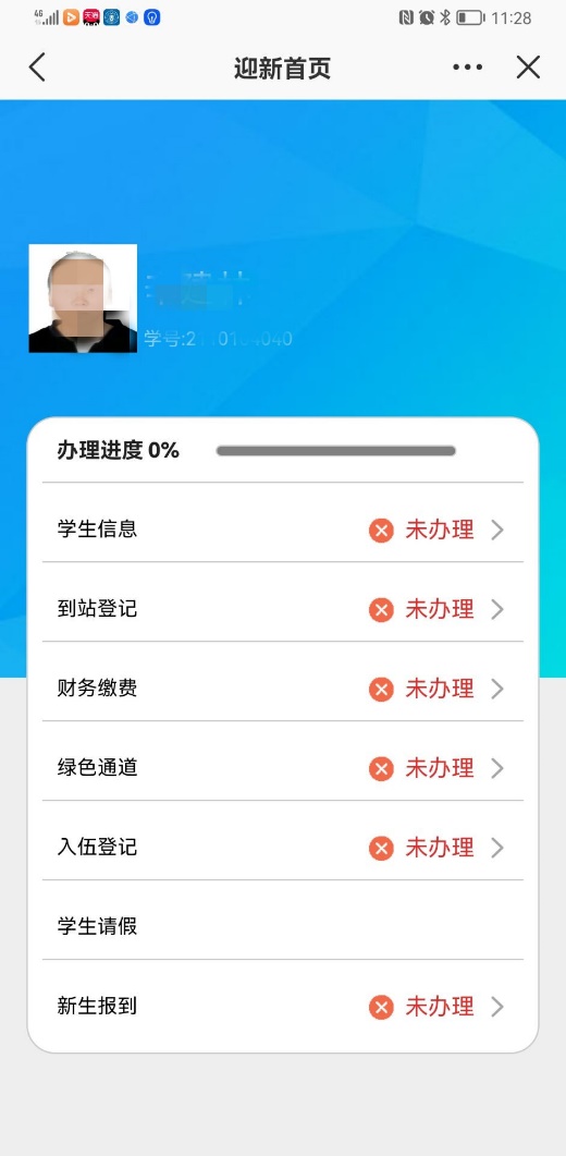 说明: C:\Users\admin\Desktop\QQ图片20210906113724_副本.jpg